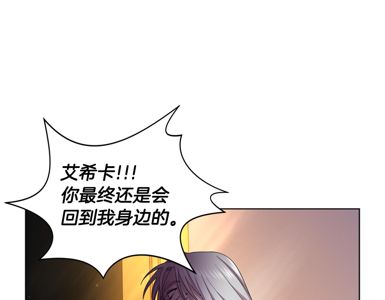 第91话 牺牲78
