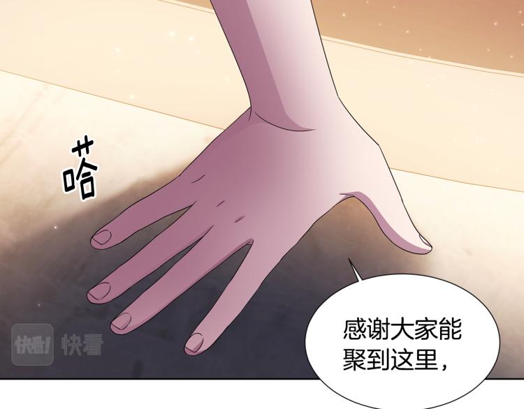 第70话 结盟75