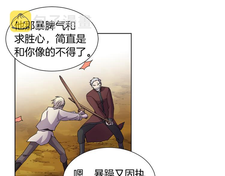 完结篇 父母的实力30