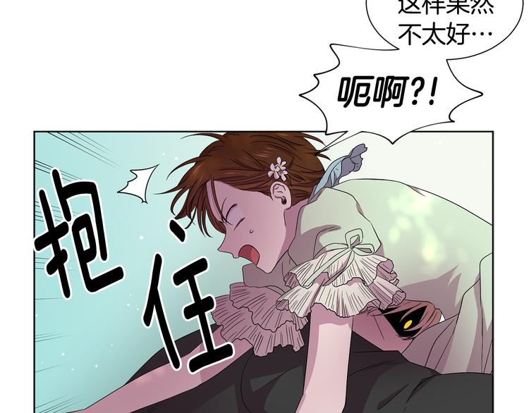 第66话 穿女装68