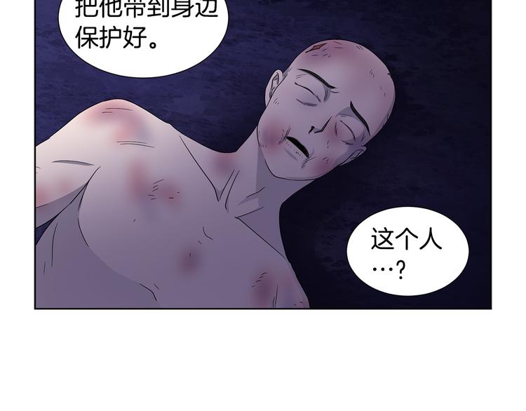 第60话 侍从被俘65
