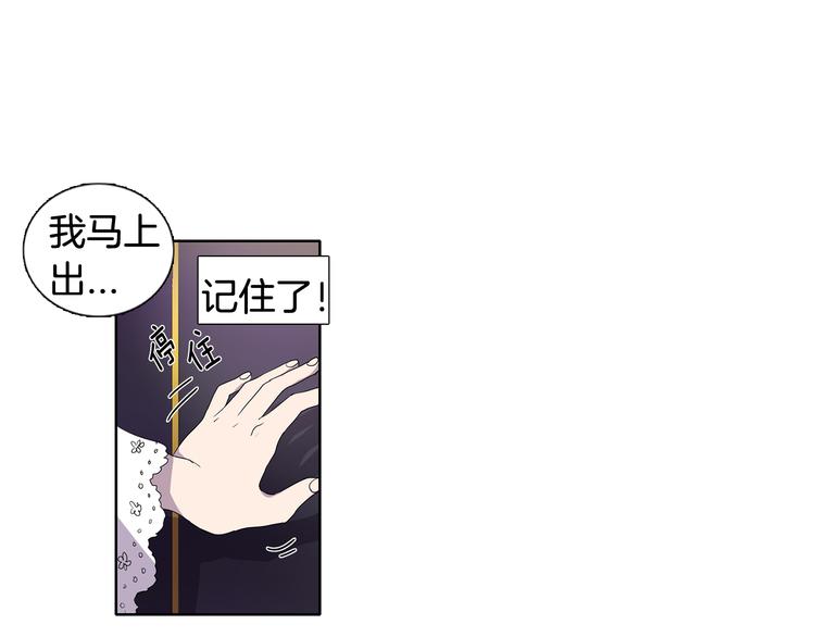 第2话 出嫁33