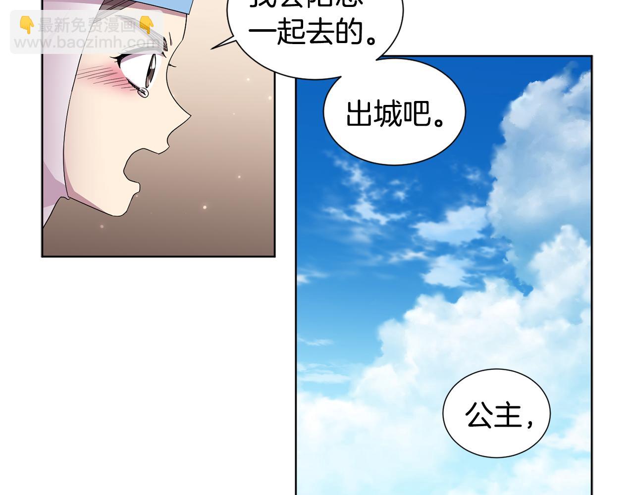 第88话 出现幻觉69