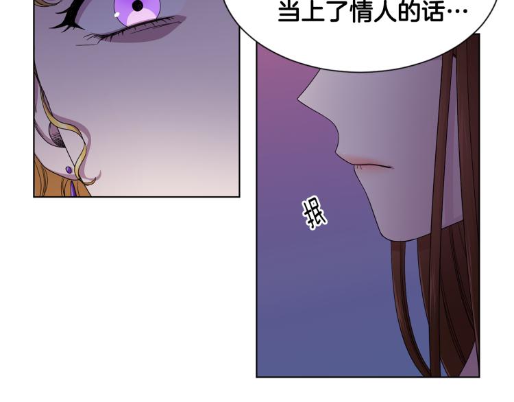 第77话 恶毒公主81