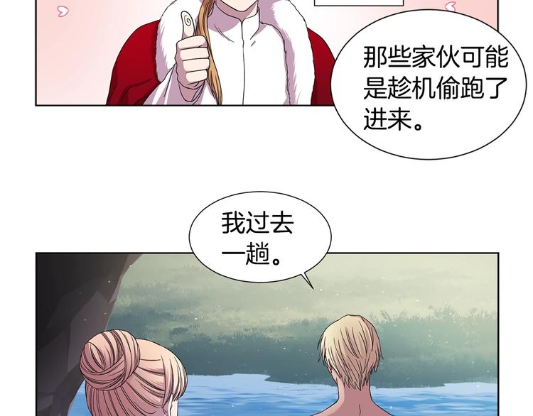 第二部 第2话 骑士精神34