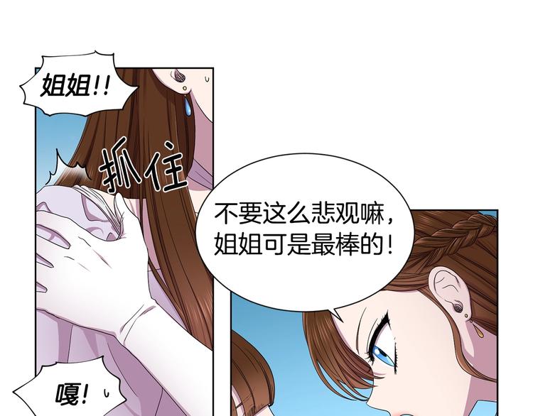 第二部 第0+1话 候选人64