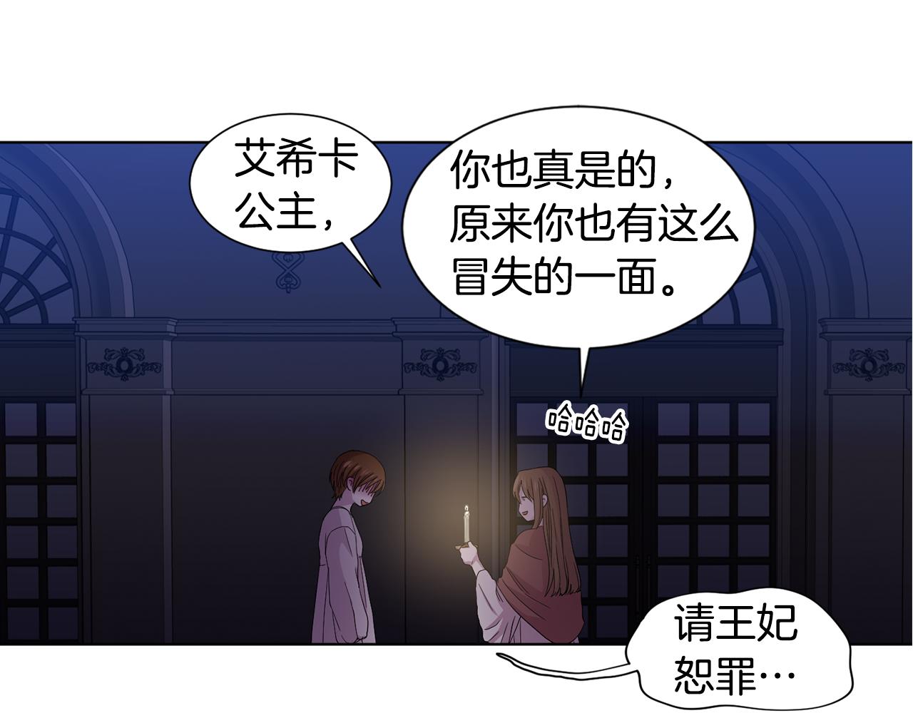 第94话 安慰63