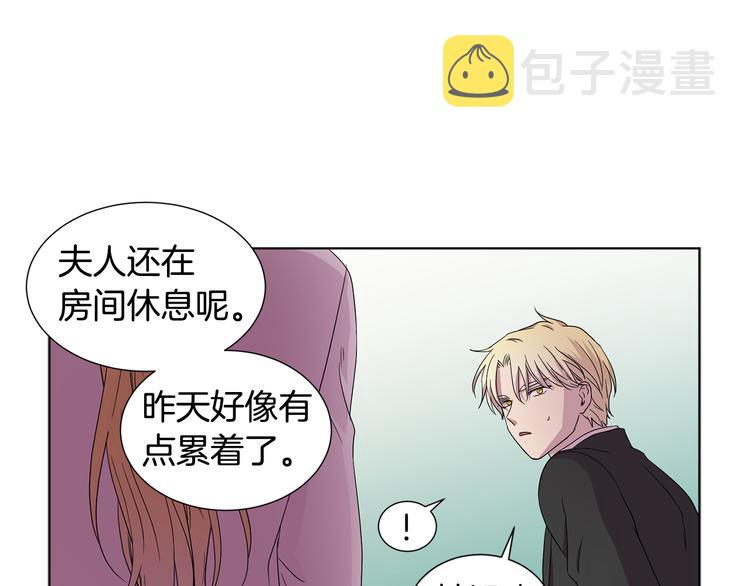 第66话 穿女装8