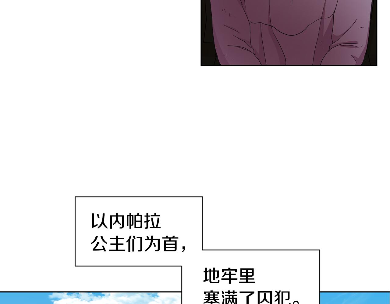 第100话 风波平息25