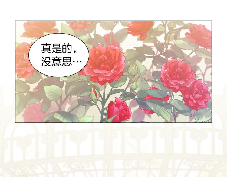 第73话 父亲来了2