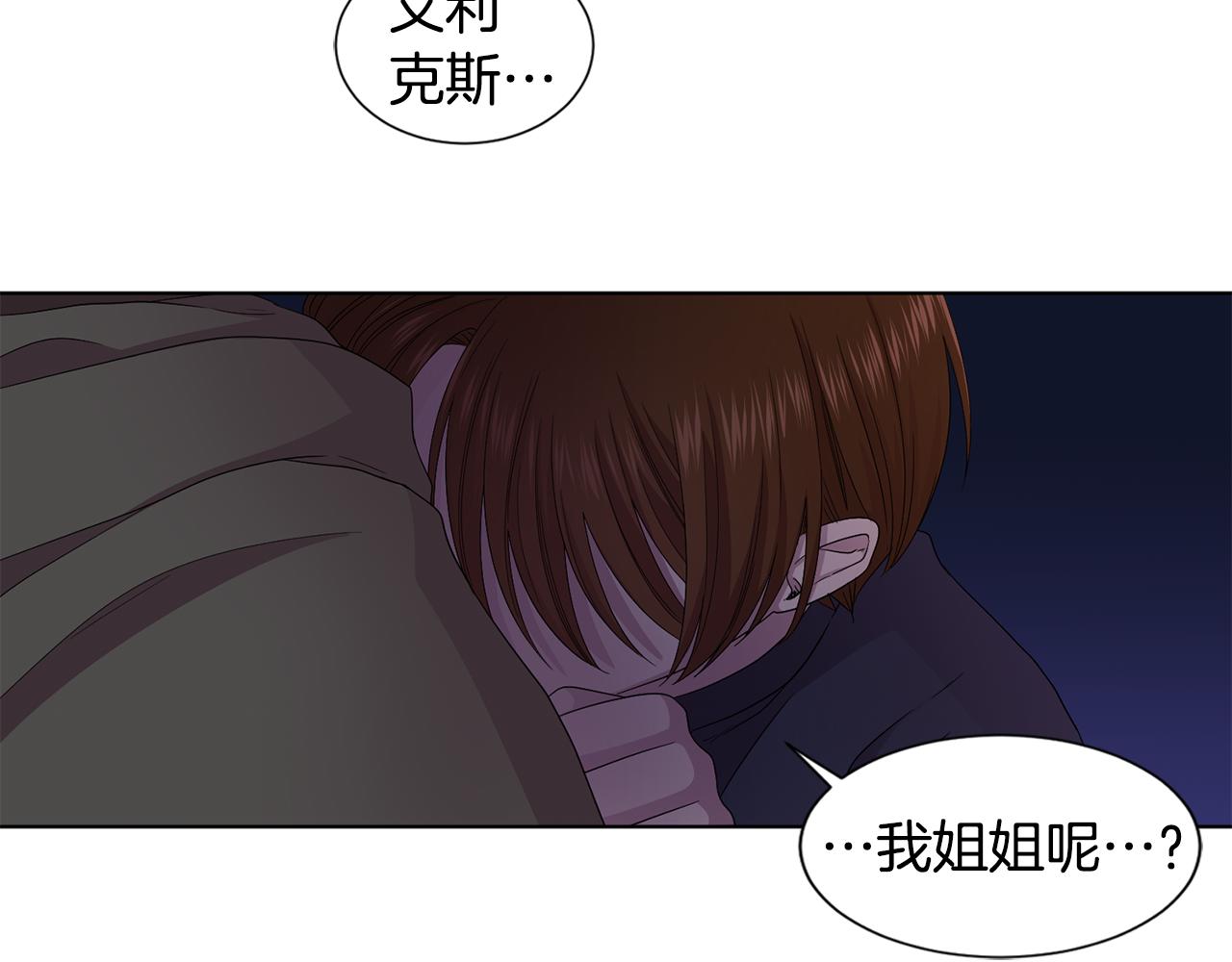 第92话 逃走77