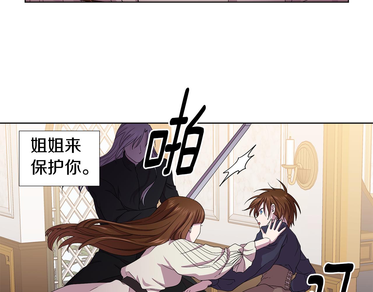 第90话 被找到78