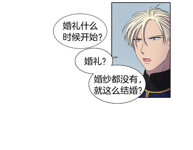 第6话 我想要权力38