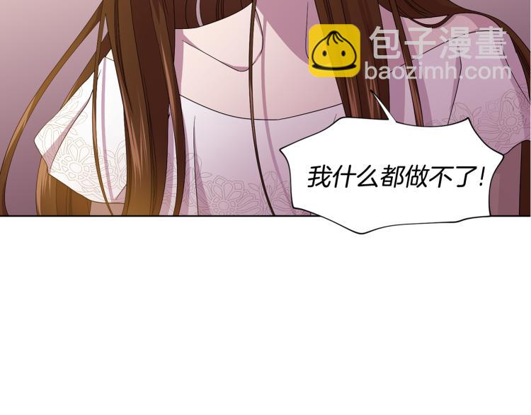 第72话 回城39