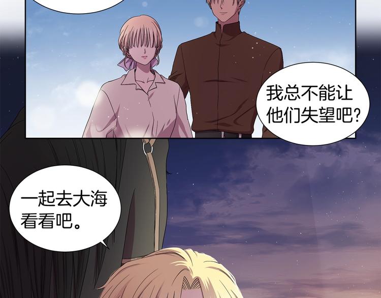 第二部 第0+1话 候选人25