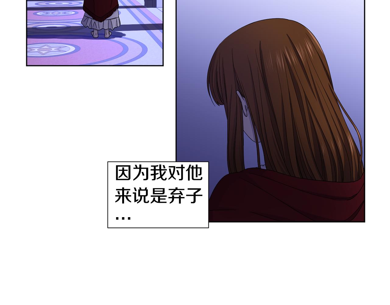 第82话 惨遭诬陷60