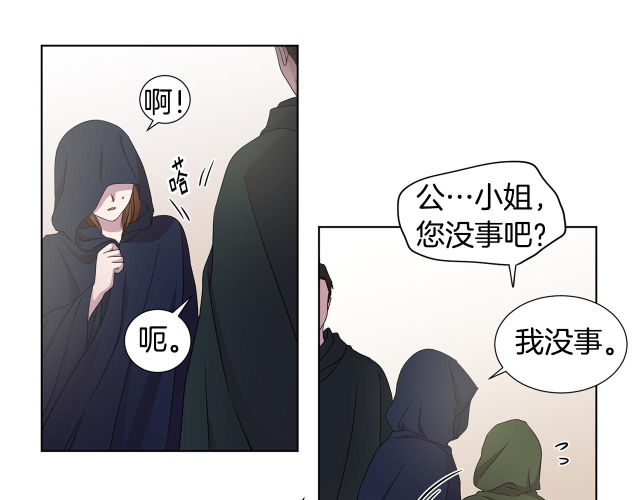 第80话 市井生活7