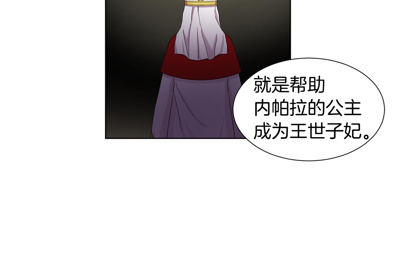 第101话 战争一触即发69