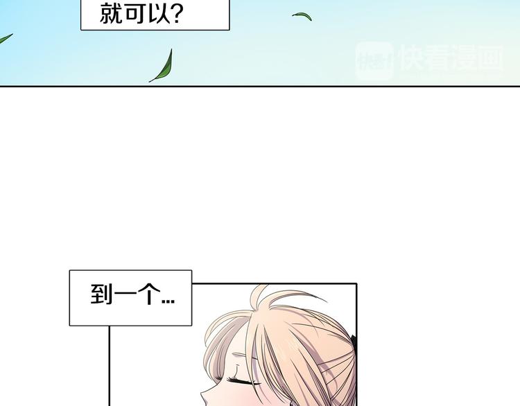 第5话 温柔的另一面49