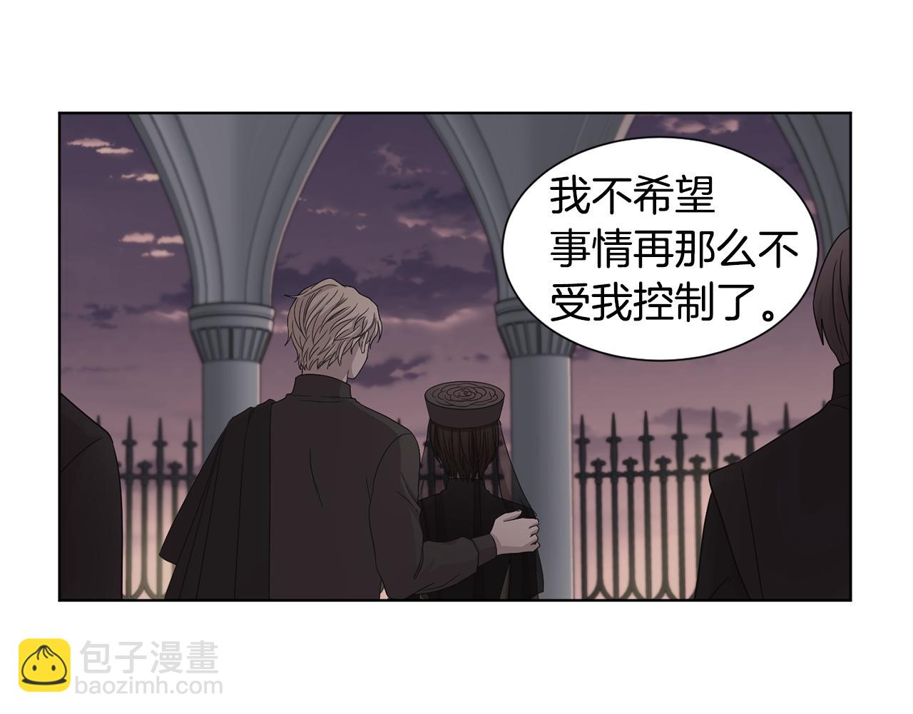 第99话 坏人被抓17