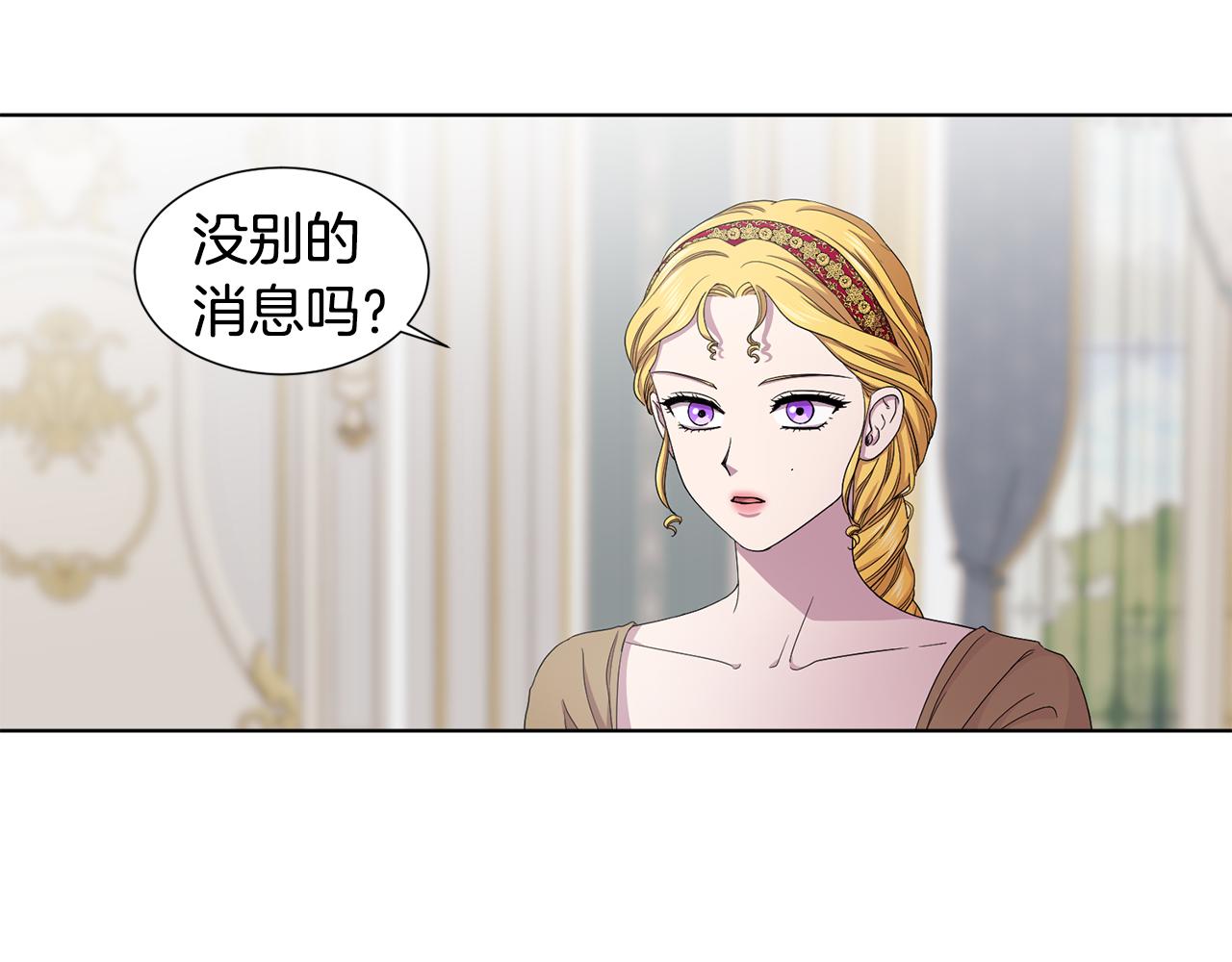 第98话 再次谋害50