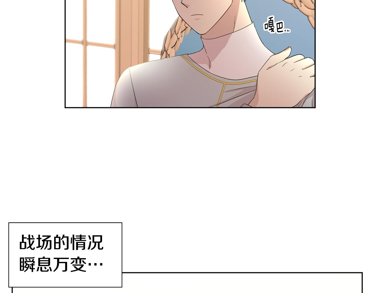 第108话 平安归来71