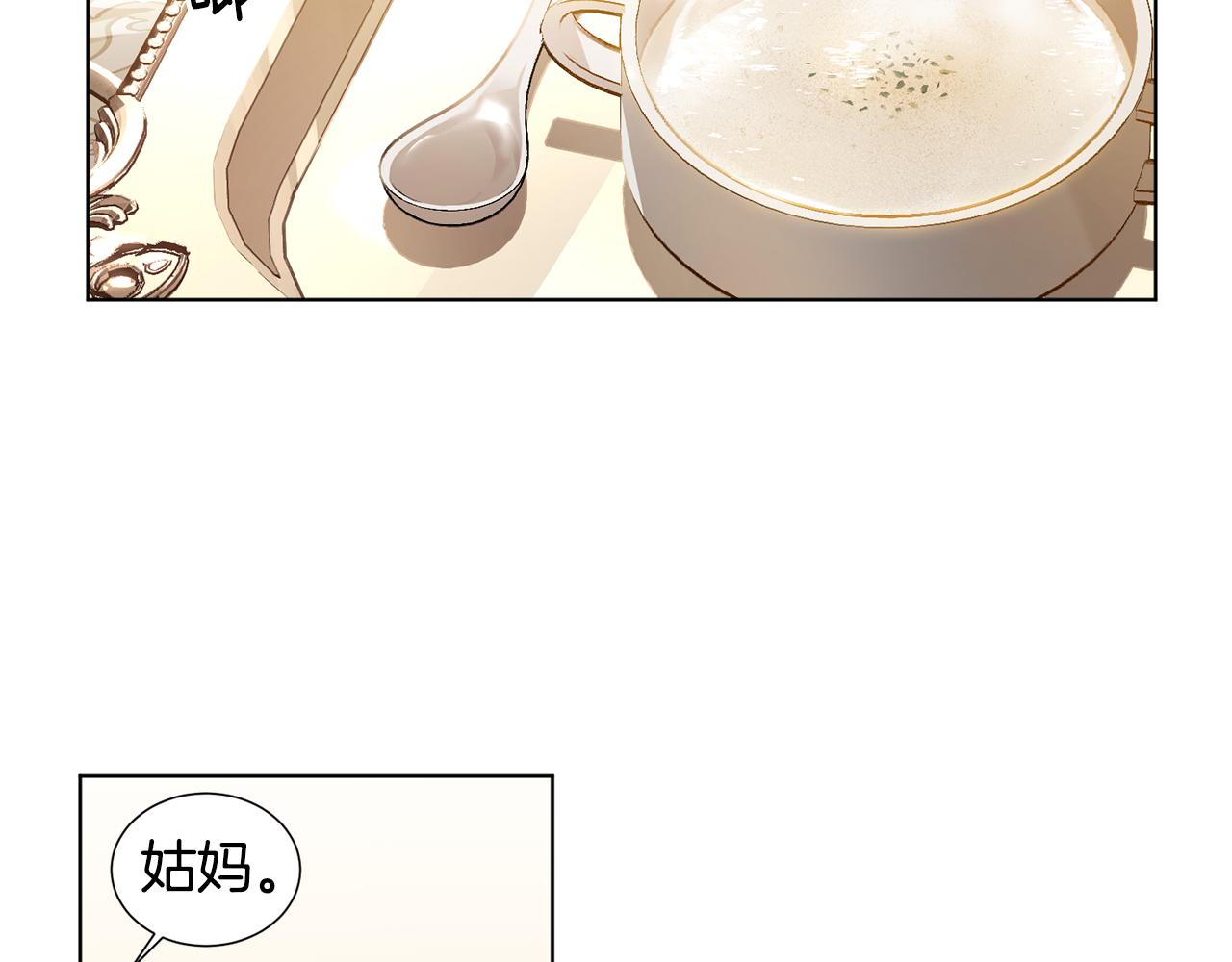 第84话 喜欢的人56