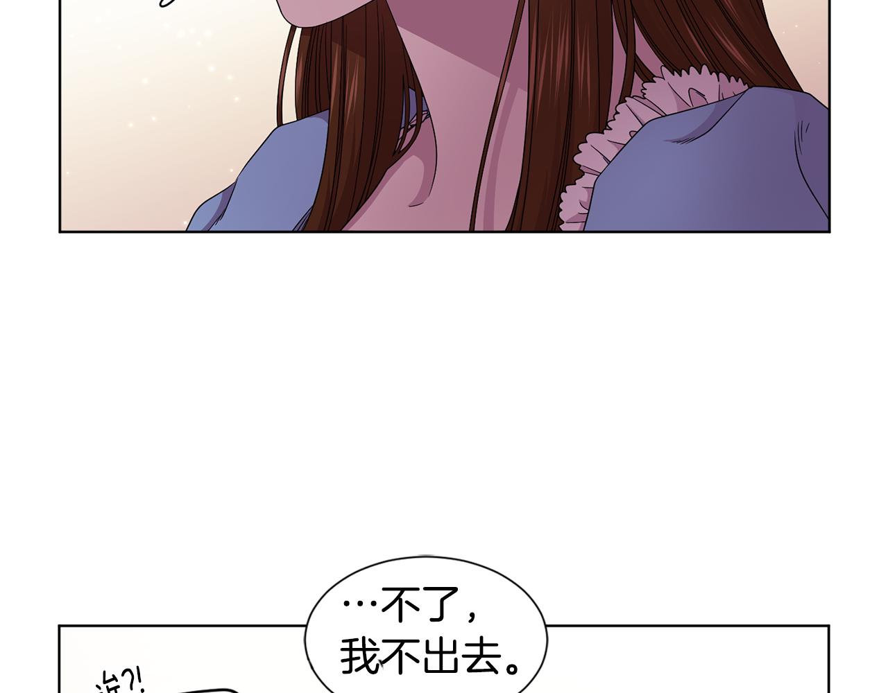 第79话 傲娇公主失宠55
