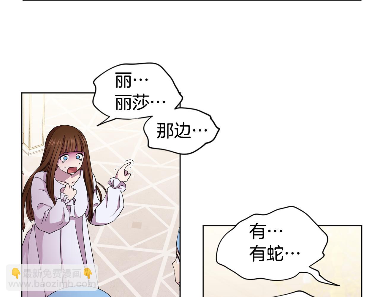 第87话 再下毒手61