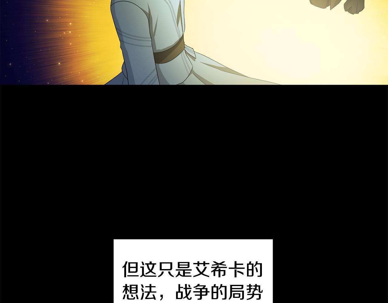第110话 出征89