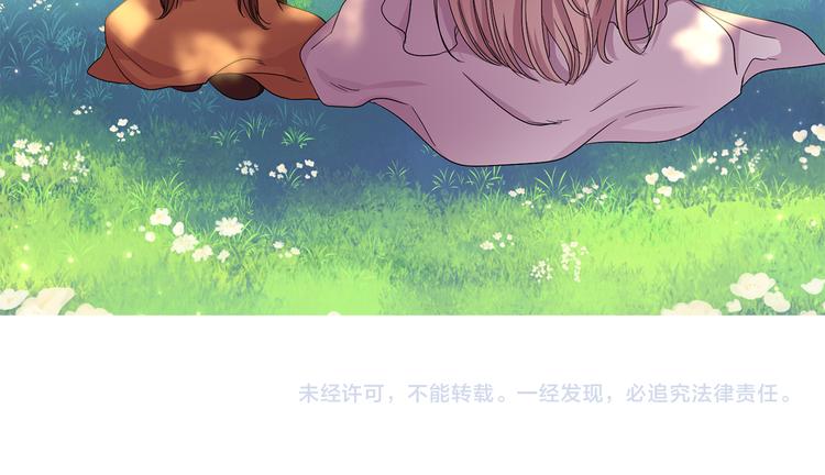 第67话 跟夫人谈心77