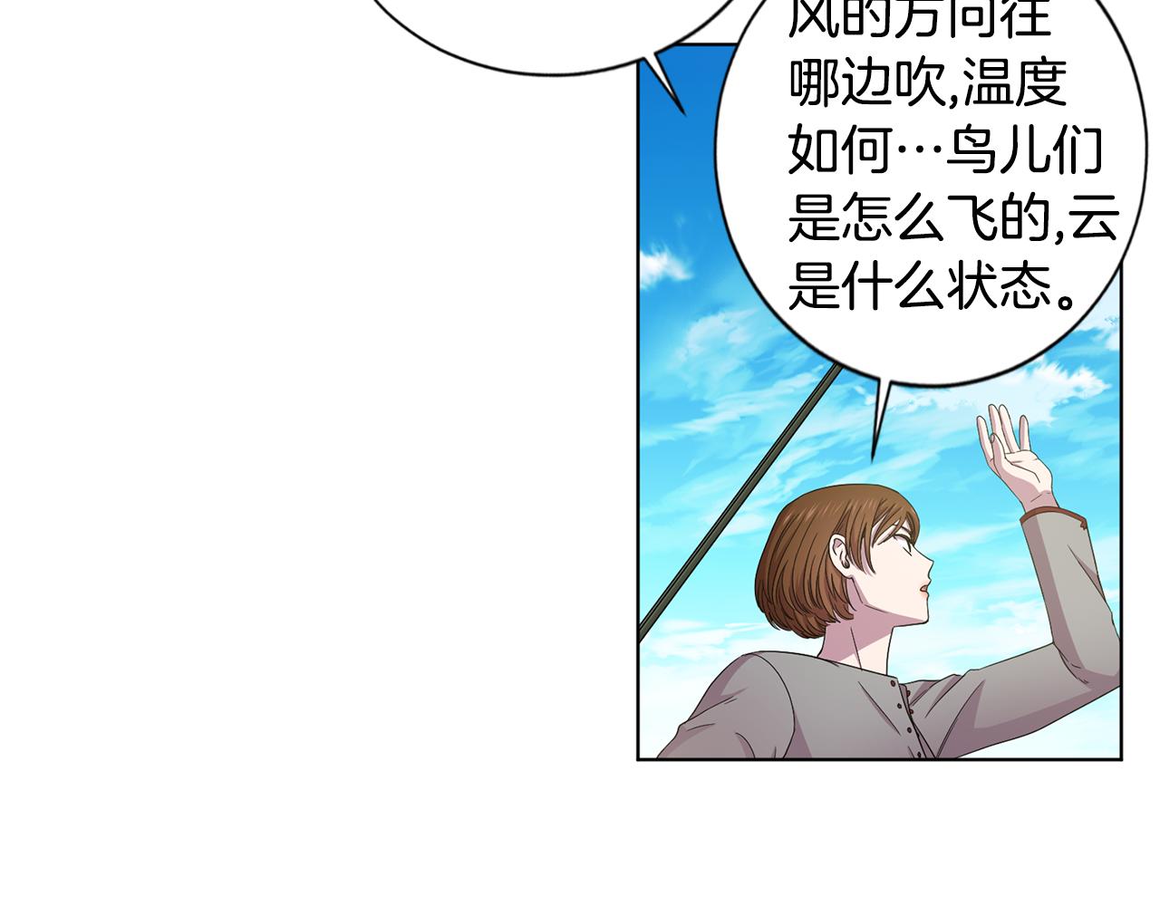 第107话 大婚63