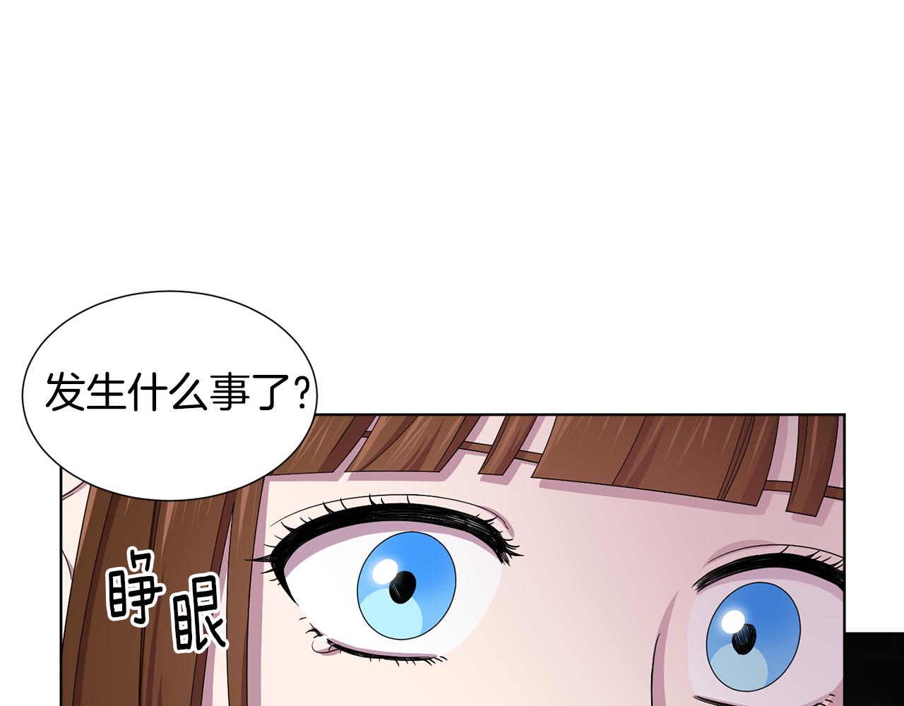 第82话 惨遭诬陷27