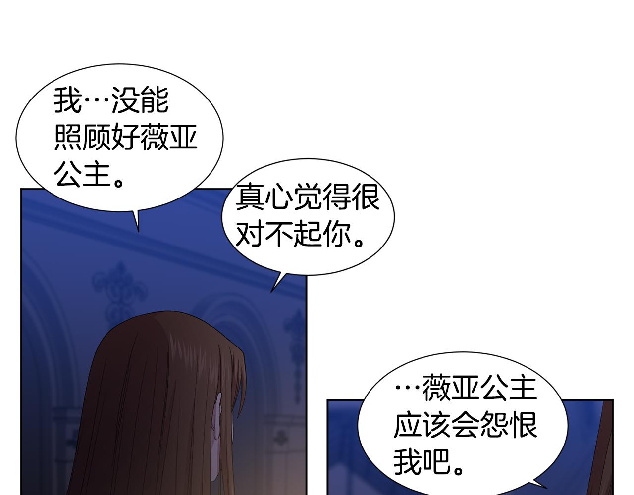 第94话 安慰73