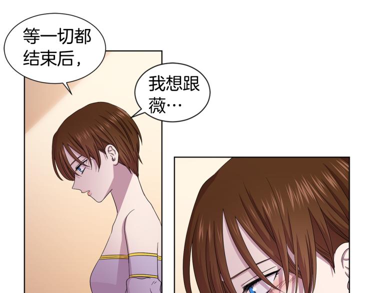 第71话 陛下晕倒30