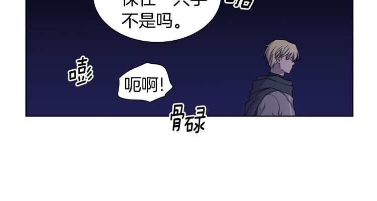 第60话 侍从被俘57
