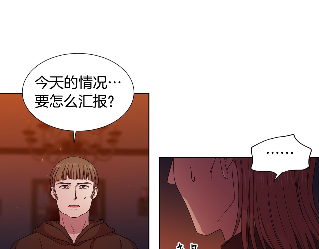 第113话 援军到了75