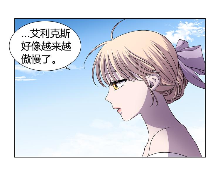 完结篇 父母的实力33