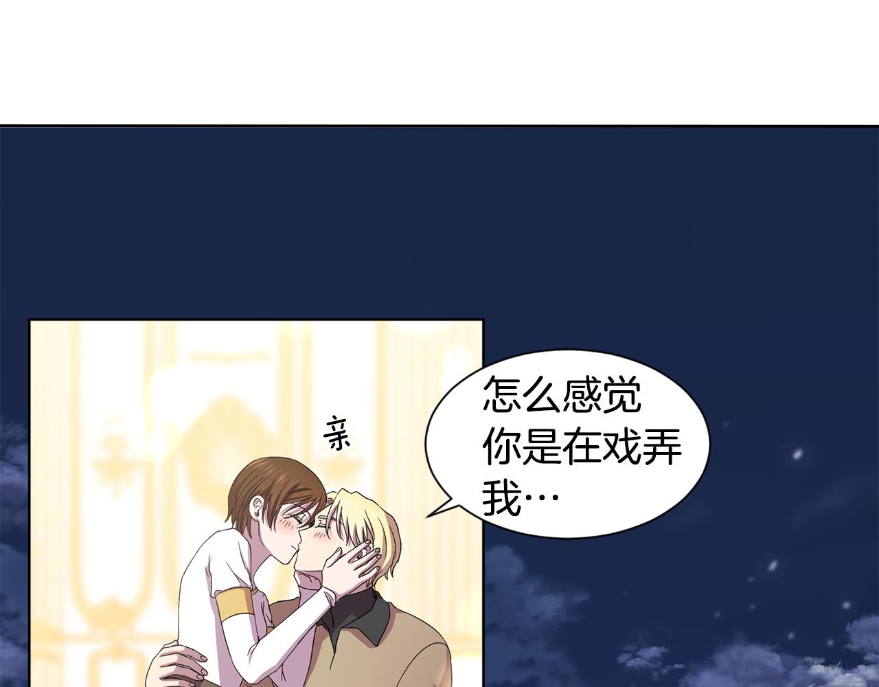 第100话 风波平息16