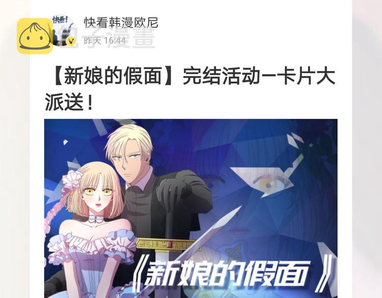 完结篇 父母的实力123