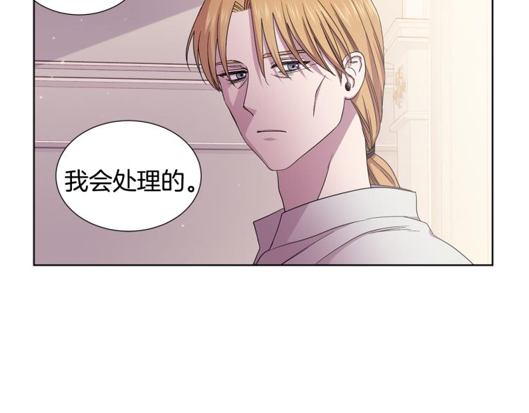 第77话 恶毒公主51