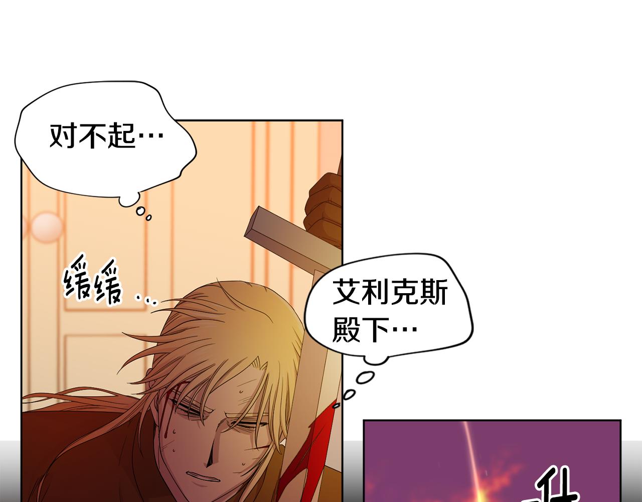 第112话 苦战73