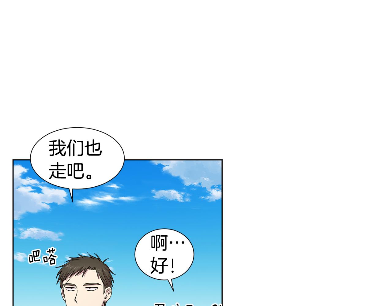 第108话 平安归来20