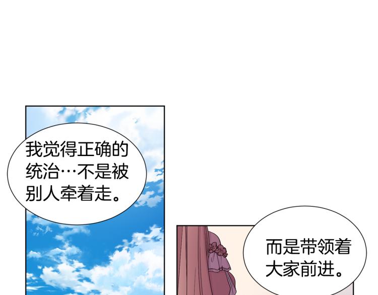第73话 父亲来了64