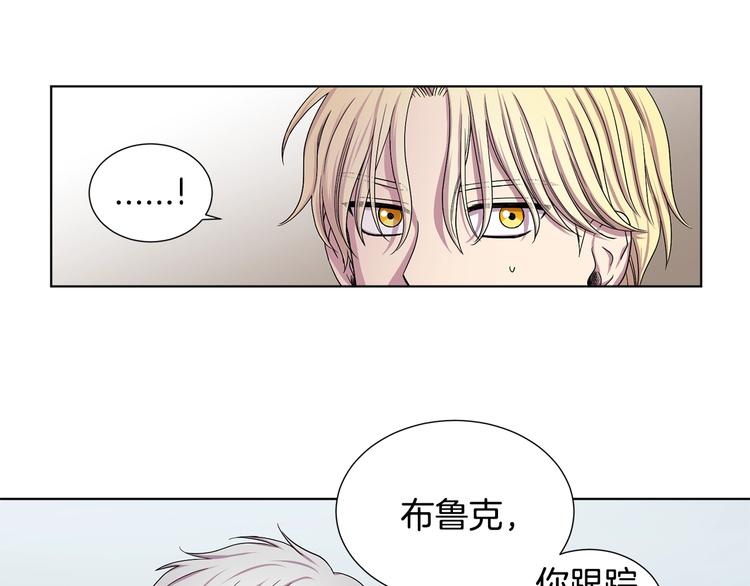 第二部 第4话 头铁55
