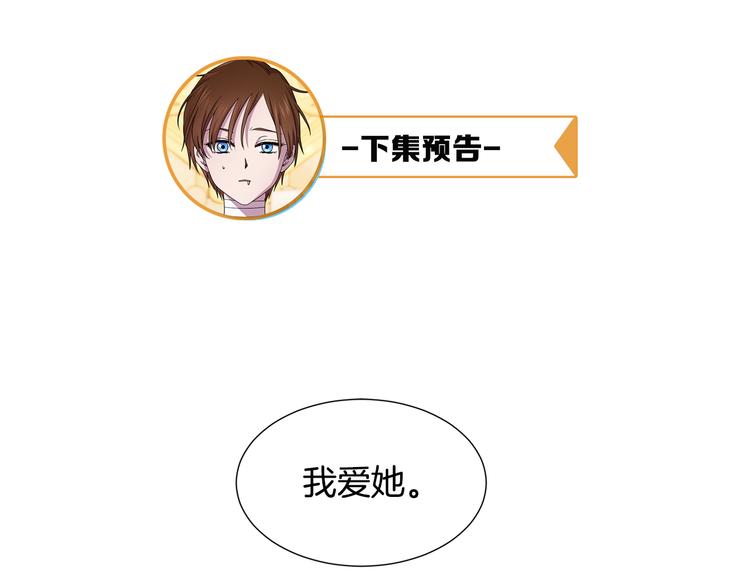 第64话 欢迎你76