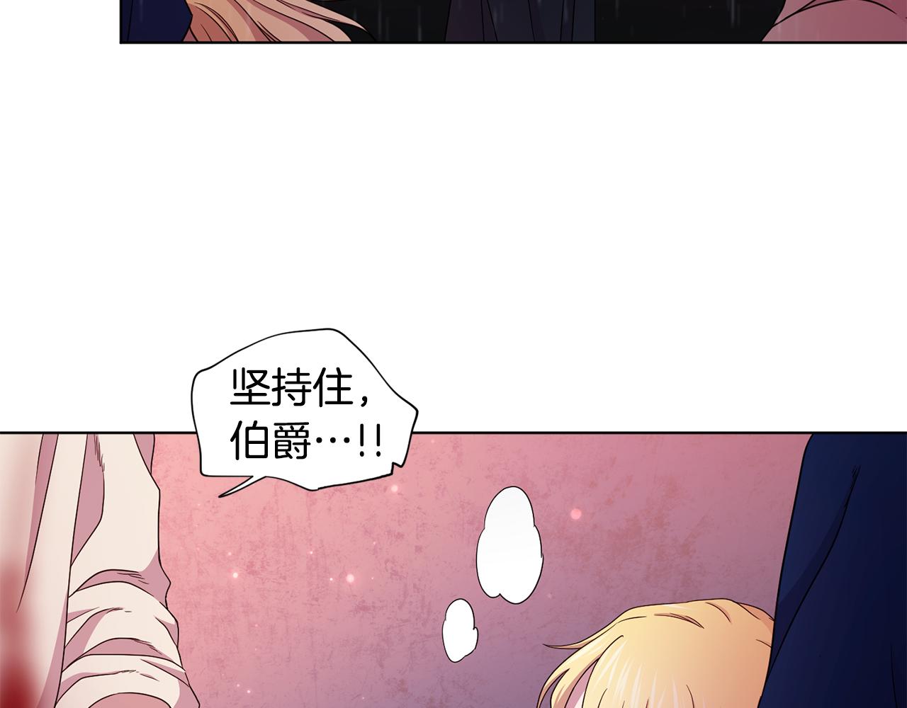 第113话 援军到了50