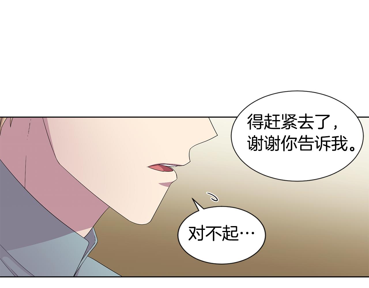 第104话 幸福51