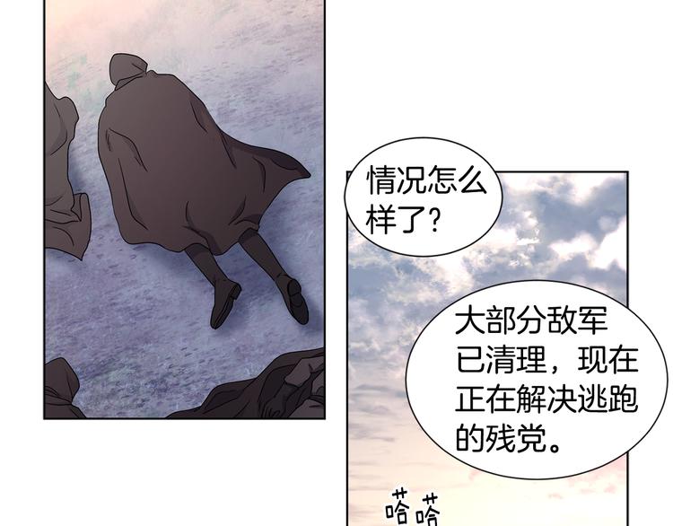 第63话 身份被识破49