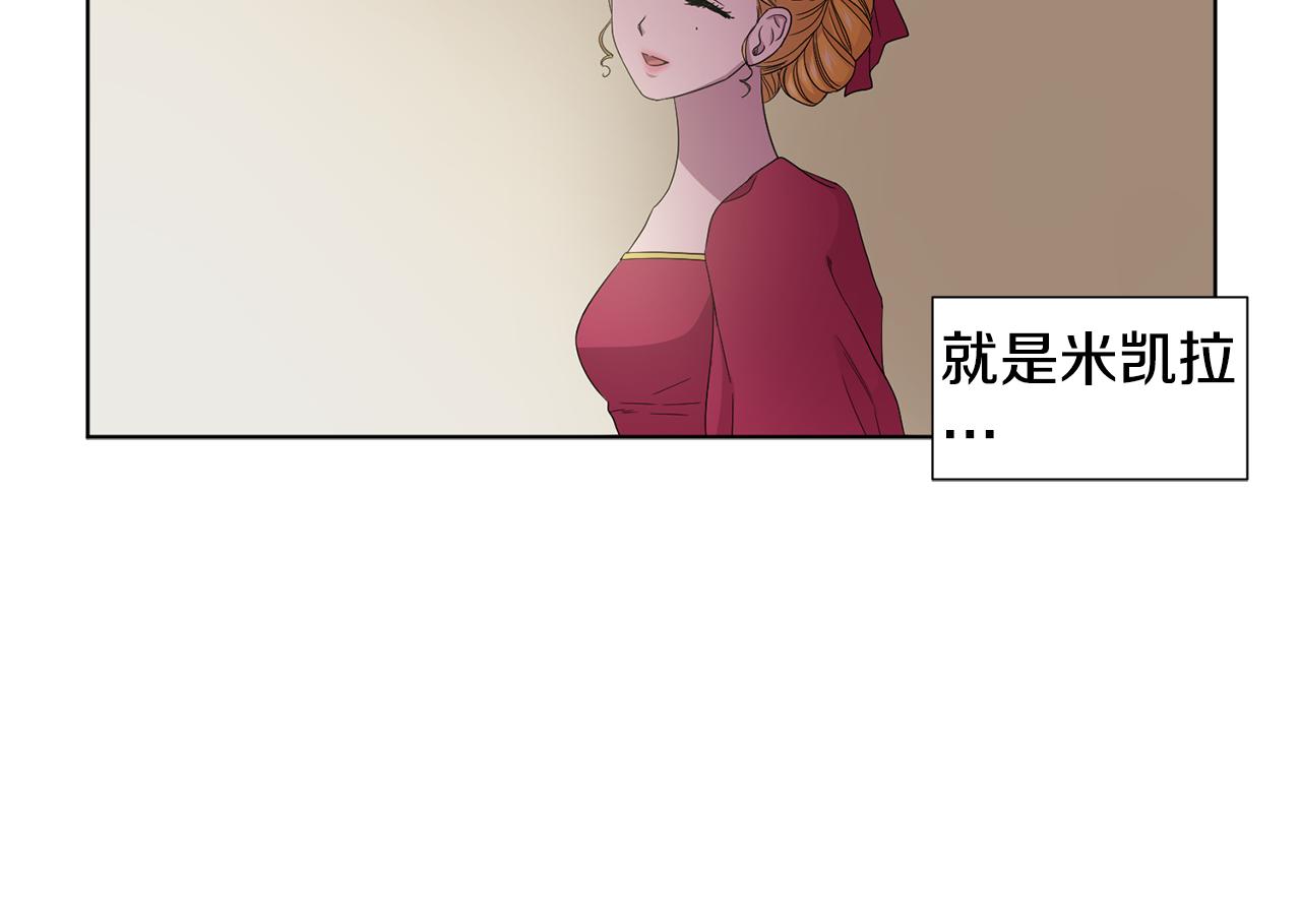 第94话 安慰99